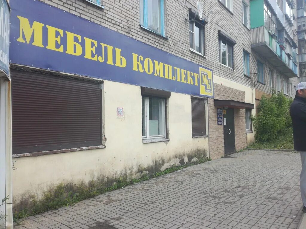 победы 94 череповец аллея мебели. мебель череповец магазины адреса. аллея мебели, череповец, проспект победы. мебель череповец проезжая. череповец, пр.