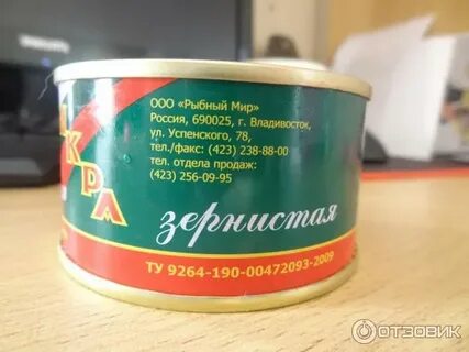 Красная икра распространена в дальневосточной кухне