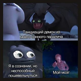 Мой демон 11
