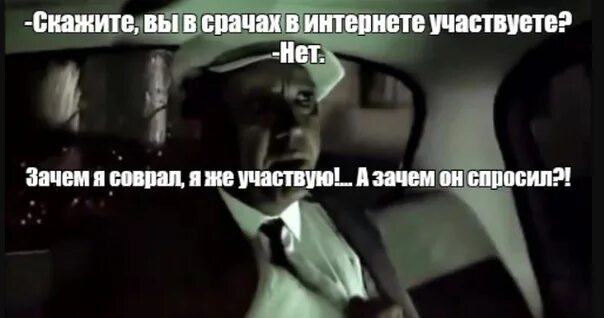 Почему я участвую