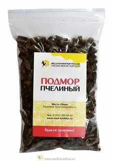 Пчелиный подмор лечебные свойства и применение отзывы