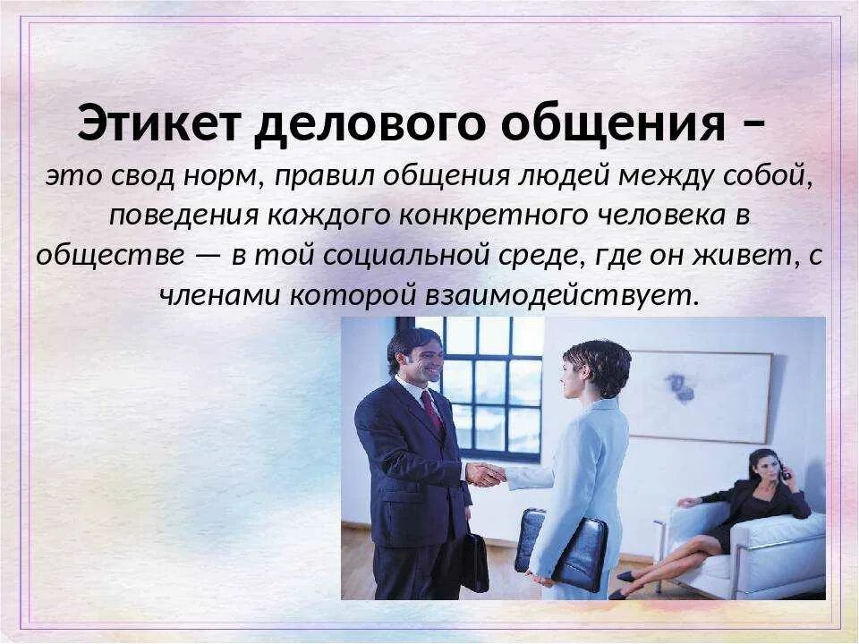 Касается в первую очередь