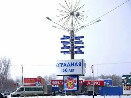 Погода в станице отрадная на 10 дней