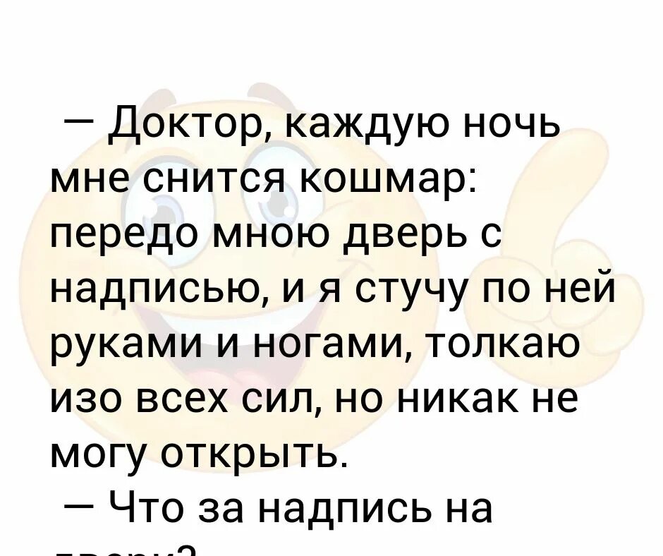 Кошмары каждый день. Снятся кошмары каждую ночь. Несколько дней подряд снятся кошмары. Что если тебе снится кошмар. Почему каждую ночь снятся кошмары и просыпаешься.