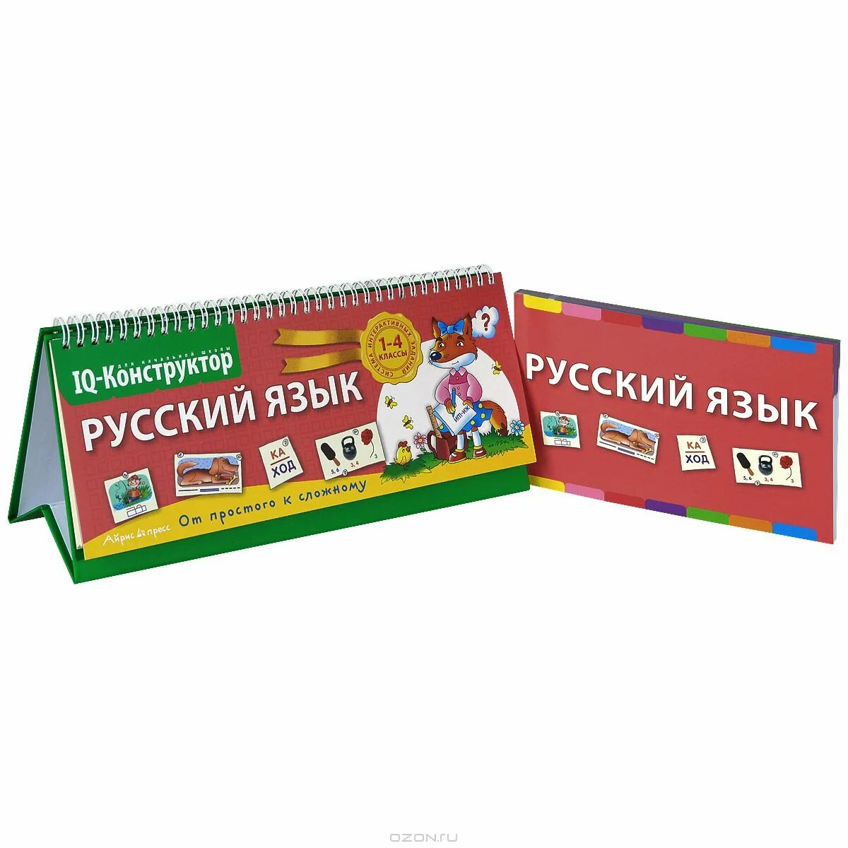 рабочая тетрадь по русскому языку 1 класс школа 21 века. школа грамотеев 2 класс русский язык корепанова 1. тесты. конструктор русский язык 1 класс. русский язык 1.