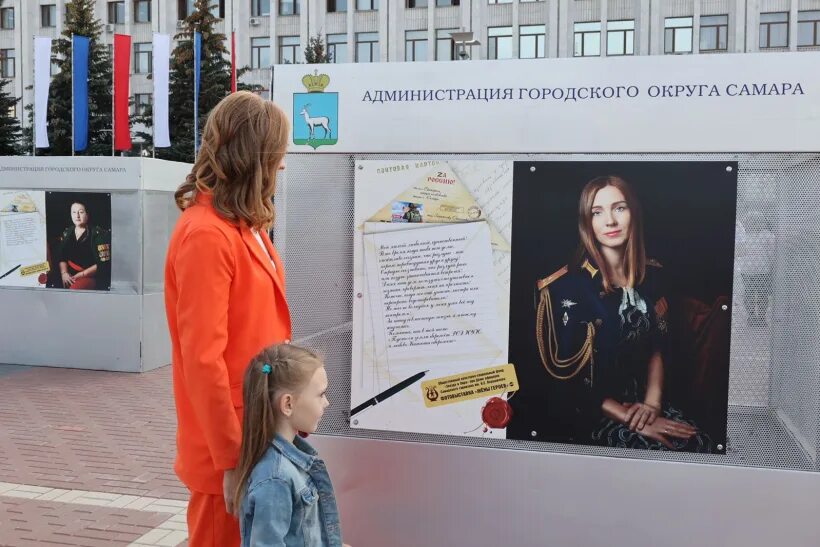 Фото ГЕРОИ САМАРЫ
