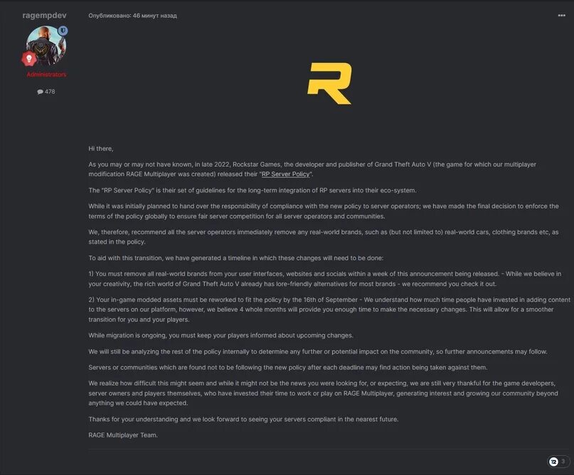 Could not access game process shutdown