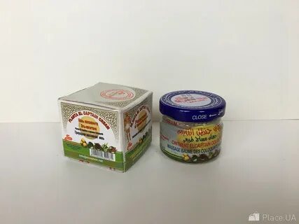 Мазь колоквинта