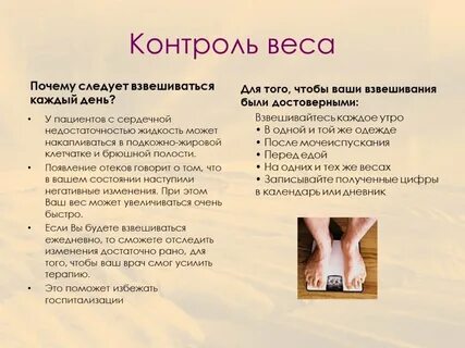 Диета при отеках ног