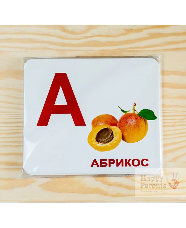 Шоколадная азбука. Карточки домана азбука. Азбука. Карточки домана алфавит для самых маленьких. Веселая азбука.