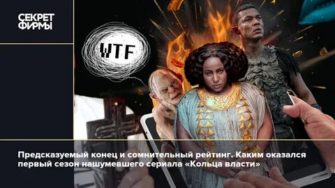 Оказаться первой