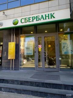 Курс сбербанка белгород
