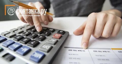 Налогообложение интернет