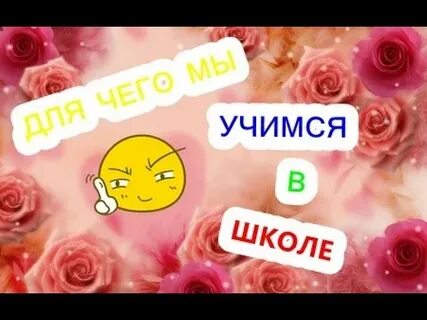 Кари школа