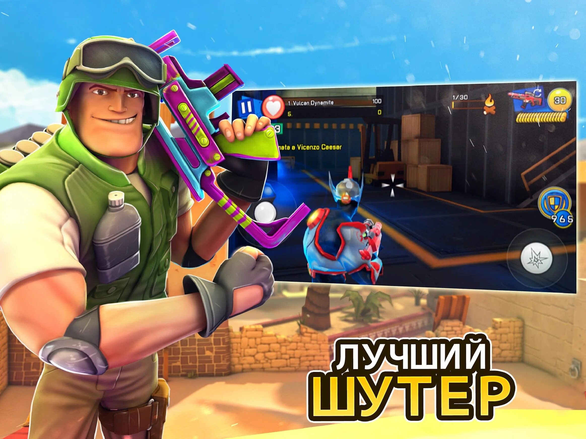 Чит версия игры на андроид. Respawnables 11.4.1. Игра Respawnables. Игра на андроид Respawnables.