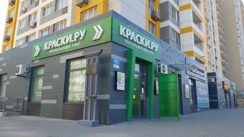Магазины телефонов в новороссийске