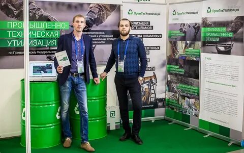 Утилизация ижевск