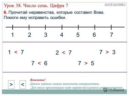 Найдите наименьшее число начинающееся цифрой 7