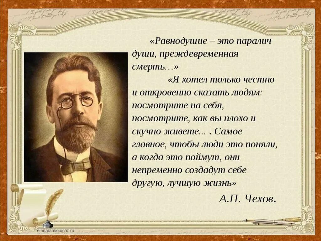 Вторым желающим был. Высказывания о равнодушии. Равнодушие цитаты. Выражения про равнодушие. Афоризмы про безразличие.