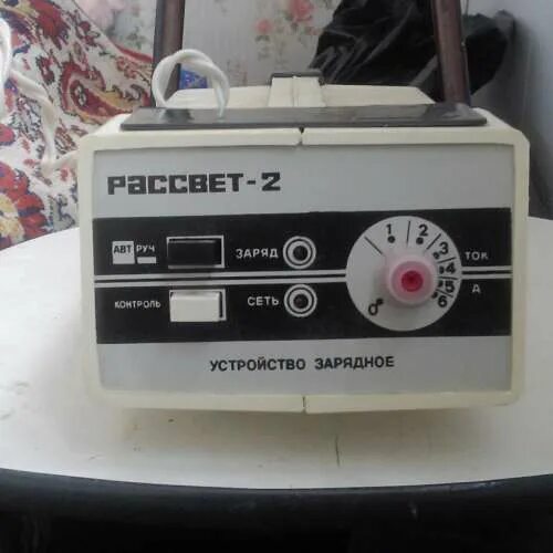 Описание рассвет 2
