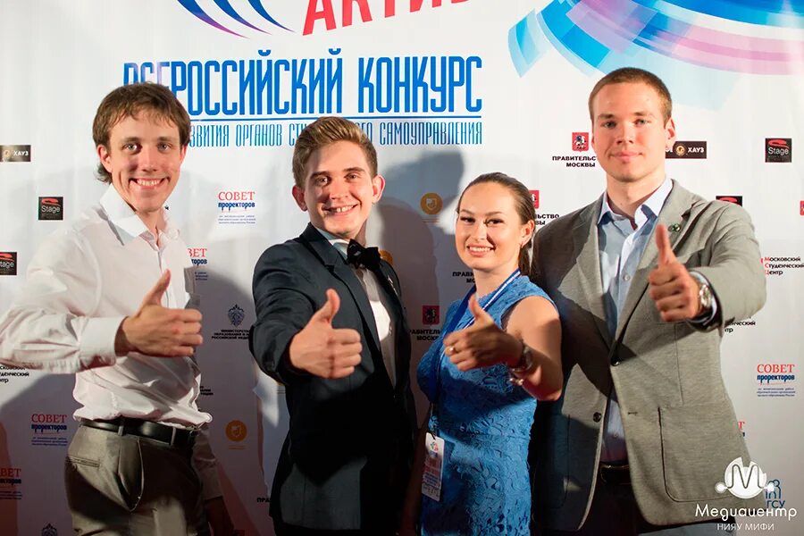 Мифи оптика. Студенческий мифи. сно мифи. муравьев мифи. мифи сно jpg.