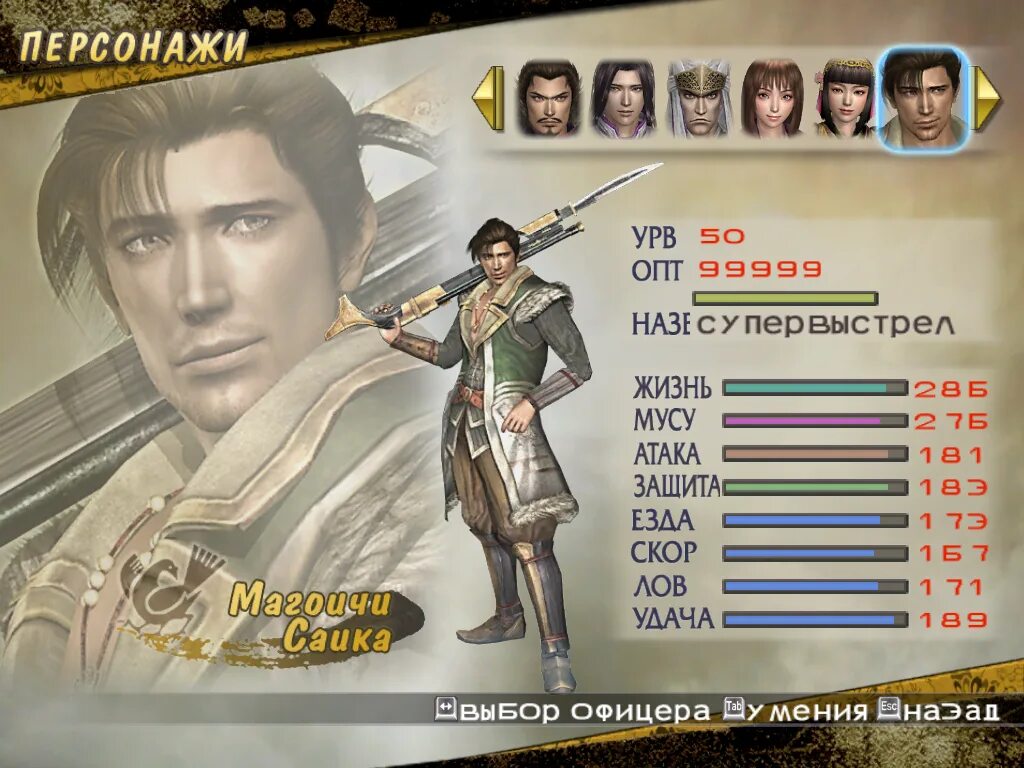 белая кость книга солодов. гришин вторая книга. федор долохов офицер семёновского полка фото. офицеры белая кость. гришин выбор офицера 2.