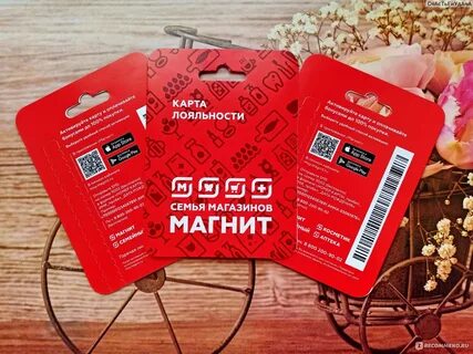 Карта магазина бонус