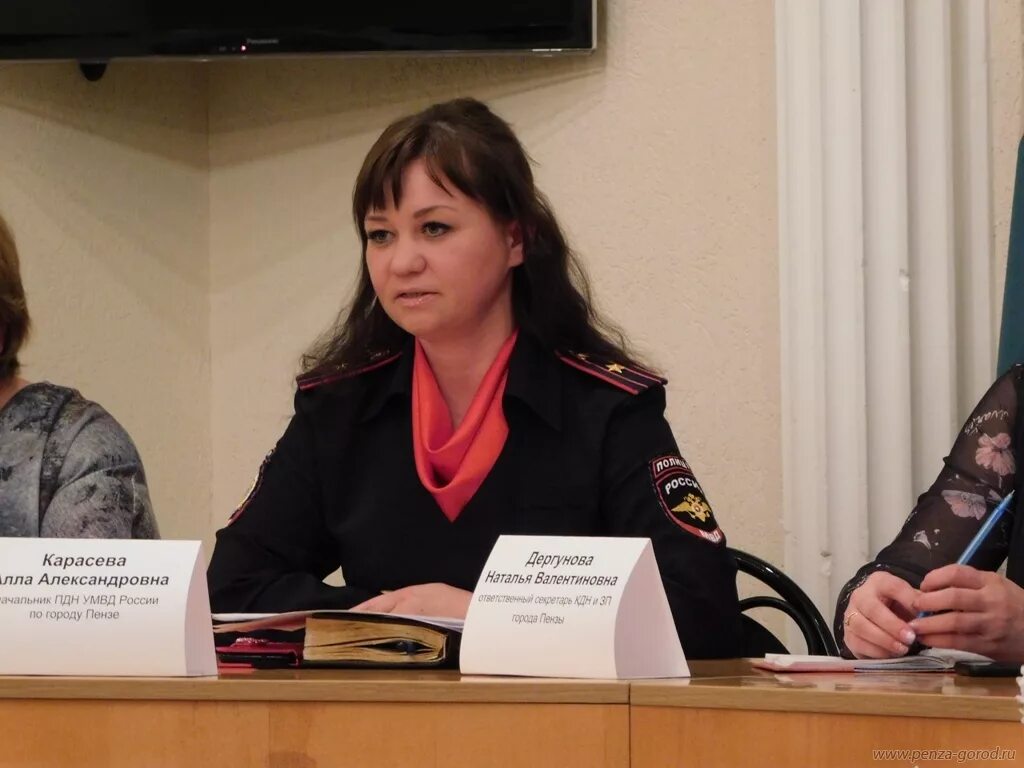 пдн заволжского