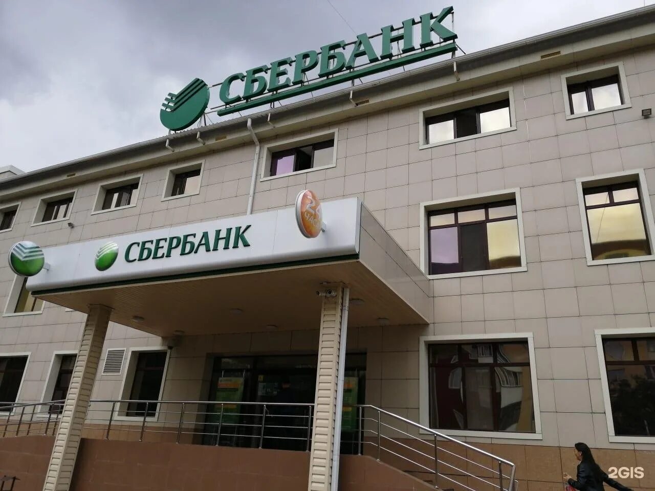 Проспект шахтеров 1 прокопьевск. Междуреченск пр шахтеров 21. Пятерочка прокопьевск шахтеров. Прокопьевск магазин акварель проспект шахтеров. 7.