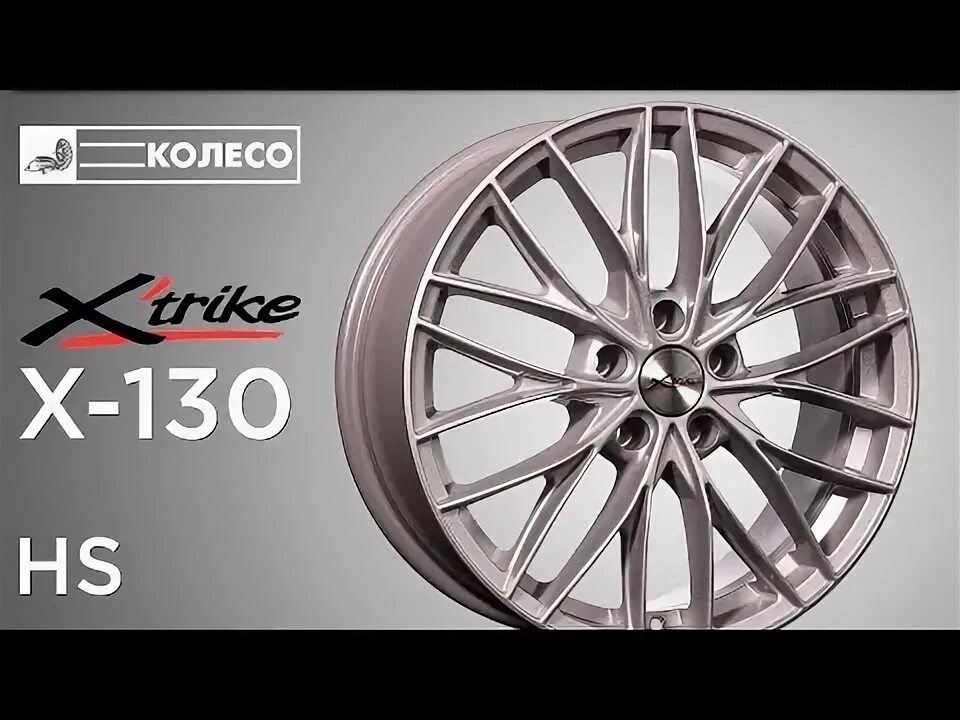 3 et 50 dia 67. Тойота королла на дисках r18. X'trike x-122 7. 3 et50 dia67. 3 et 50 dia 67.