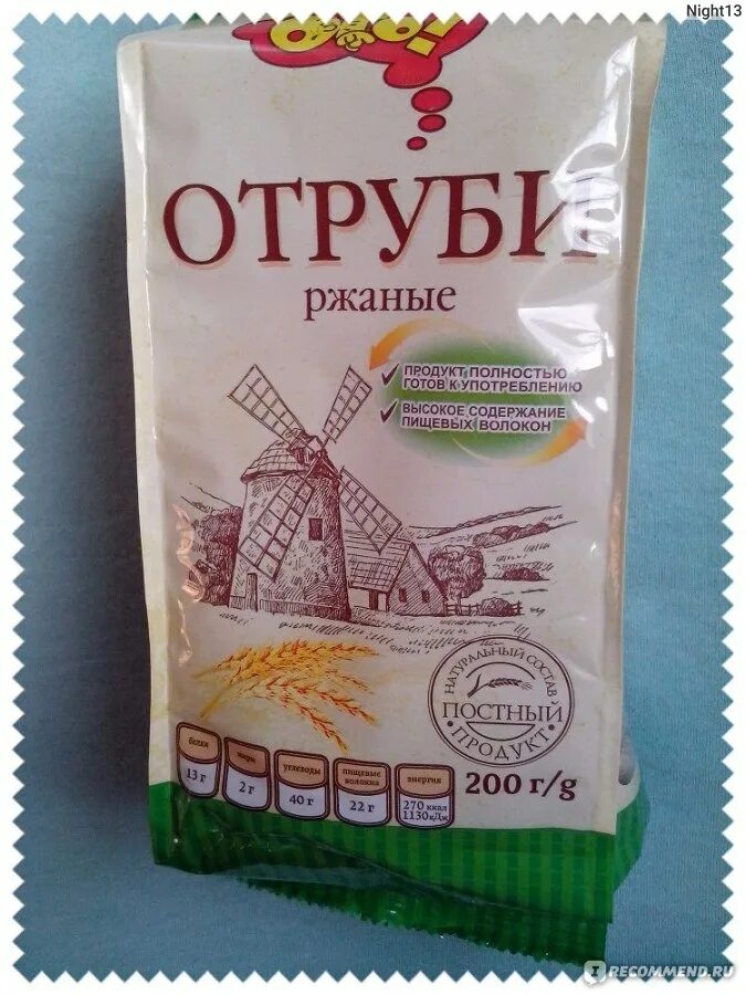 Отруби ржаные ого. Отруби ржаные магнит. отруби ого ржаные. отруби ржаные фото. отруби пшеничные и ржаные.