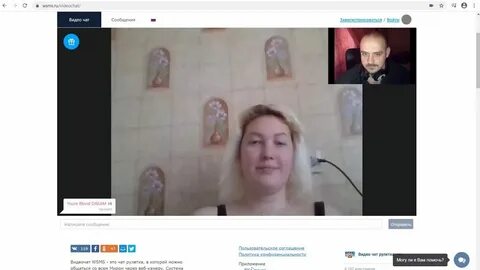 Видеочат в онлайне без регистраций