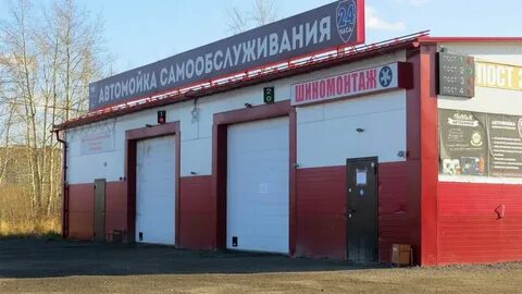 Автомойка тюмень