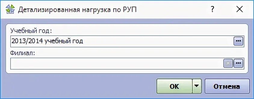 Отправить список контакт. Отправить список слушателей.