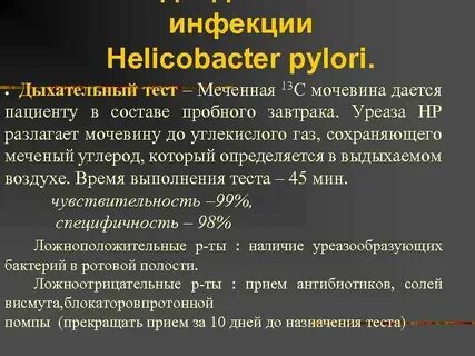 Как сдавать дыхательный тест