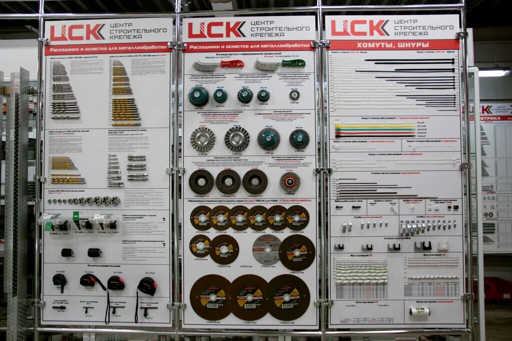 Центр строительного крепежа екатеринбург. Крепеж оптово розничная компания. Центр крепежа владивосток. Центр строительного крепежа екатеринбург окружная. Центр крепежа.
