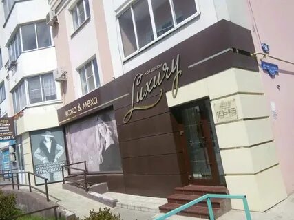 Липецк смородина ул 3