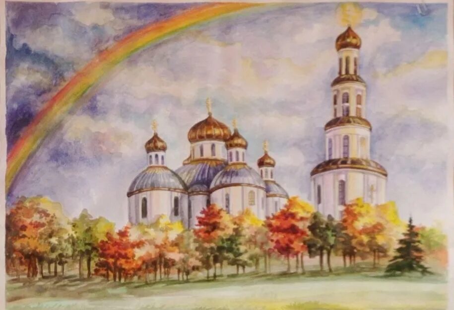 Название рисунка божий мир. Название рисунка божий мир