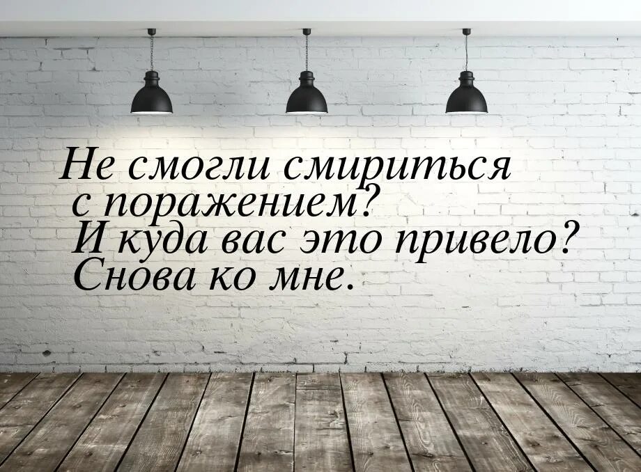 Мем про тяжелый характер. Смириться перевод. Смирение. Смириться со своей жизнью. Смириться перевод.