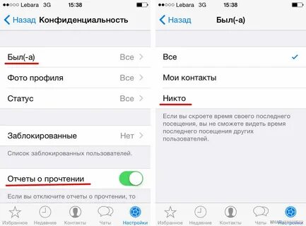 Время в телефоне статус