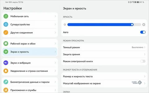 Huawei matepad 11.5 wi fi 8