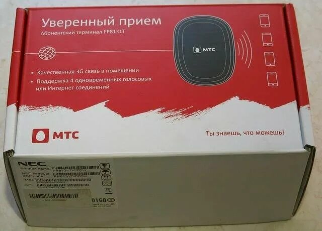 Мтс кск. Фемтосоты МТС. Фемтосота NEC. МТС NEC усилитель сигнала. Абонентский терминал МТС.