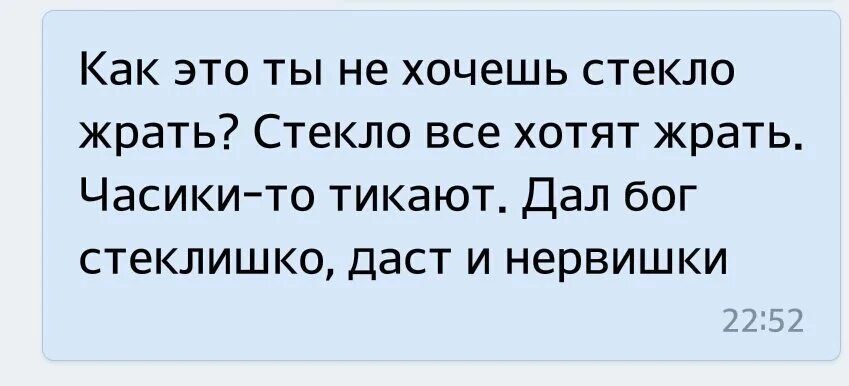 Стечь что значит