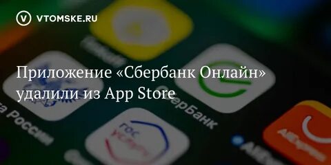 Сбербанк стор