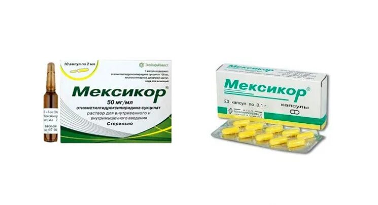 Мексикор капсулы отзывы. Мексикор 125 мг таблетки. Мексикор 100мг 60. Мексикор 50 мг таблетки. Мексикор 200 мг.