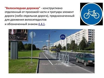 Предназначено для движения