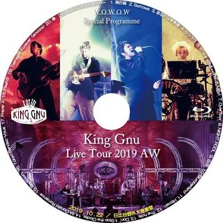 Specialz king gnu