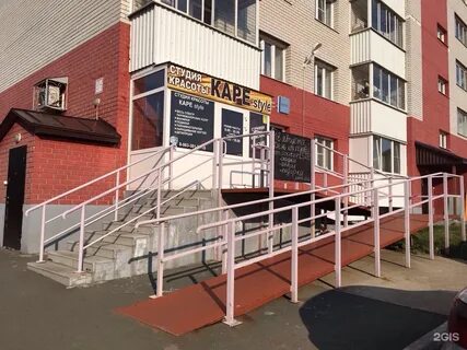 Новоалтайск 12
