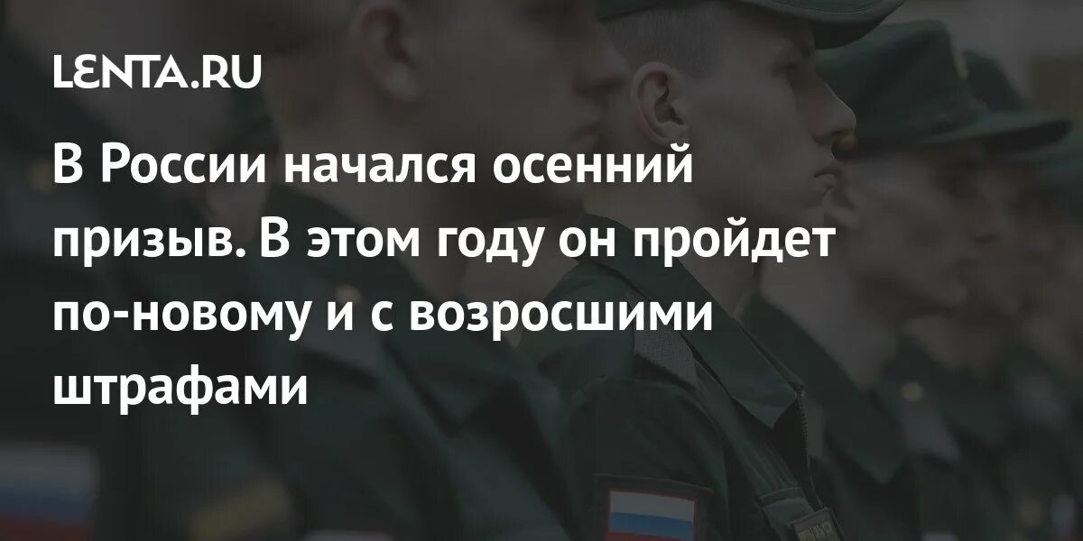 Когда начинается осенний призыв в 2024 году. Встретились как то два гения. Два гения фото. Встретились как то два гения анекдот. :Встретились как-то два гения мультфил.