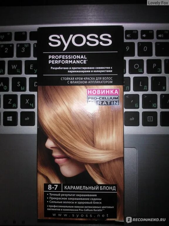 Краска сьес карамельный блонд фото Краска для волос SYOSS Professional Performance "Карамельный блонд, торжество